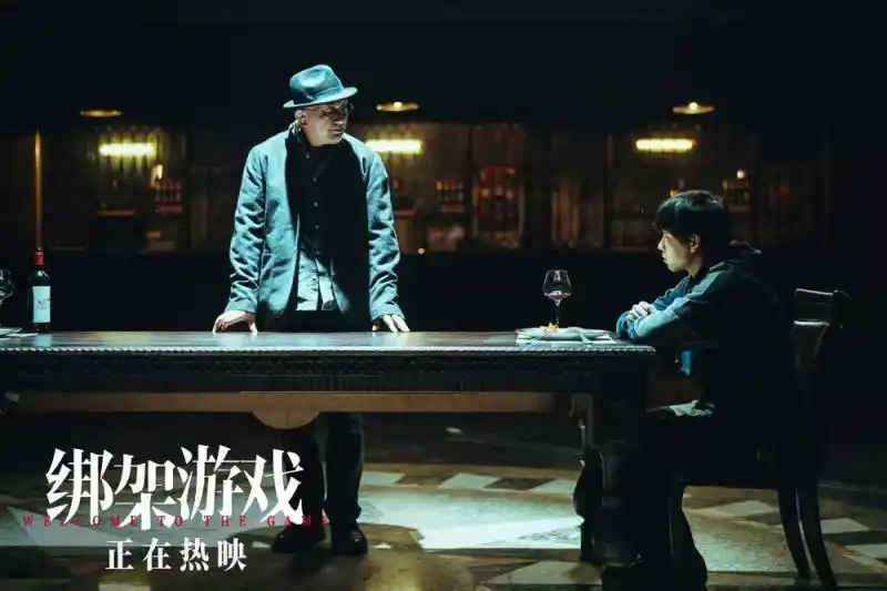 《绑架游戏》曝“试探”片段   姚橹突袭彭昱畅住所 心眼算计极限拉扯