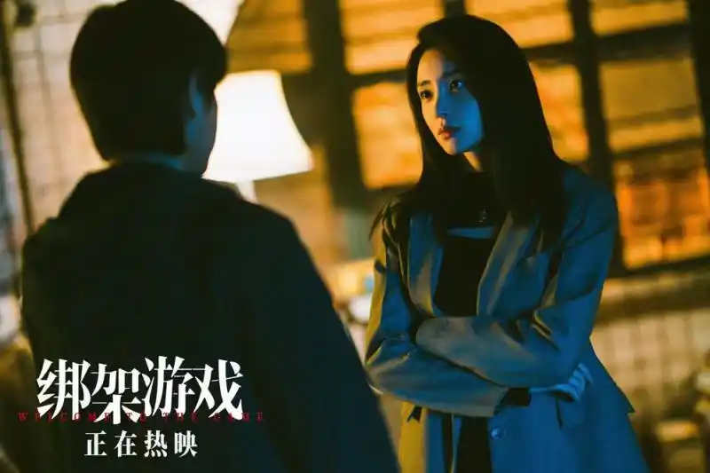绑架游戏_绑架游戏电影片段_彭昱畅胡冰卿姚橹主演