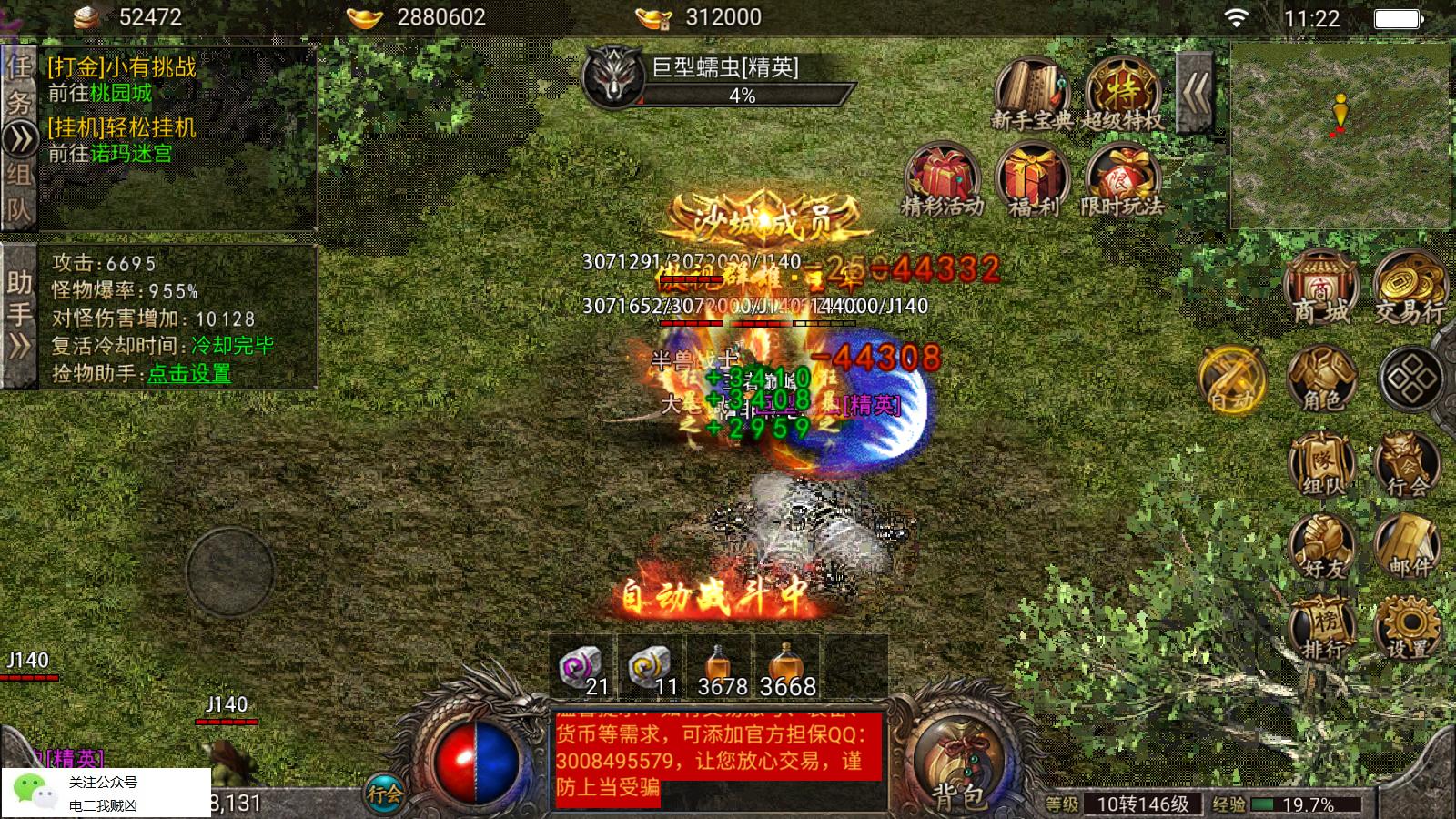 热血传奇双倍魔法外挂_传奇私服_热血传奇外挂