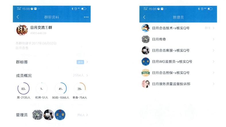 开游戏私服牟利1500余万元，刑罚！