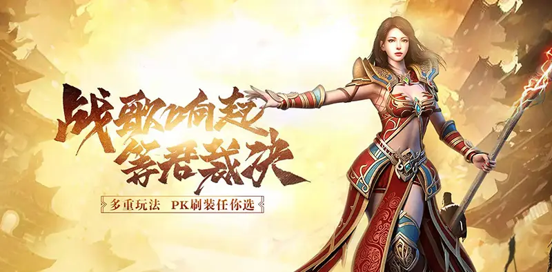 《冰雪传奇点卡版》：开启高爆公平的传奇冒险之旅