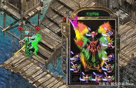 私服传奇一夜之间如雨后春笋般拔地而起，背后原因盛大也表示无奈