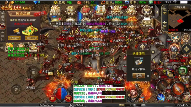 新开传奇私服，谁能揭开神秘面纱？宝石镶嵌助力，私服发布网大曝光！
