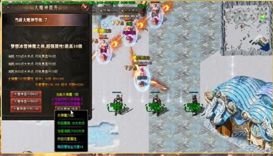 传奇私服_网络游戏诈骗案件_利用传奇私服游戏诱导充值顶榜诈骗案