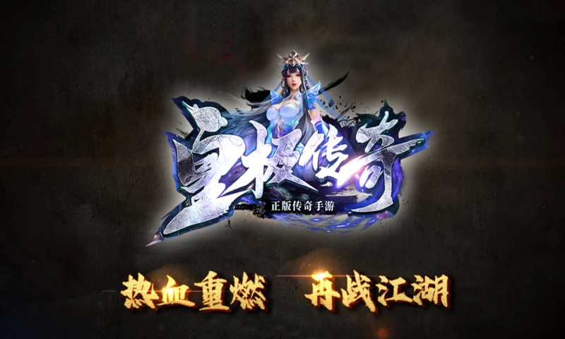 传奇私服发布网_新开传奇网站_热血传奇SF-找私服就上好搜服_找好服_传奇私服发布网
