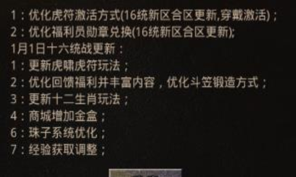 老兵传奇76复古游戏特色