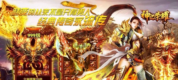 超级变态传奇私服网站新开网-变态私服传奇发布网