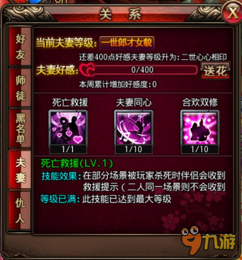 修罗觉醒《沙巴克传奇》新资料片在即